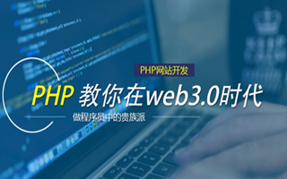 淮安 api php源码,下载的php源码怎么运行呢？